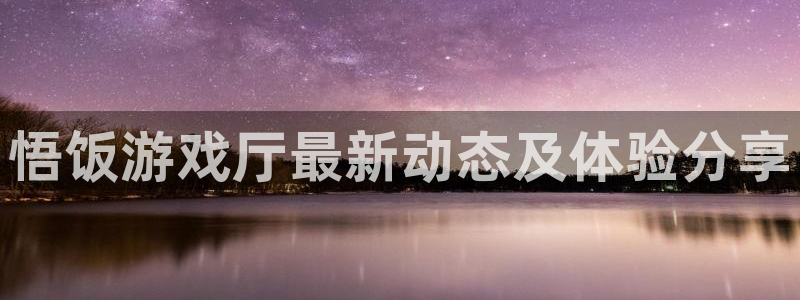 极悦娱乐平台官方网站