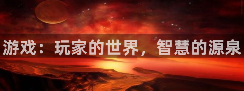 极悦娱乐网址注册