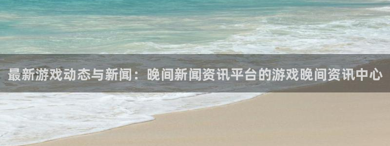 极悦娱乐网址官网