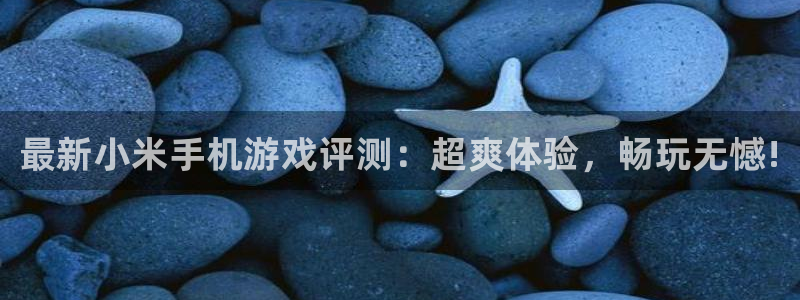 极悦娱乐平台官网客服电话