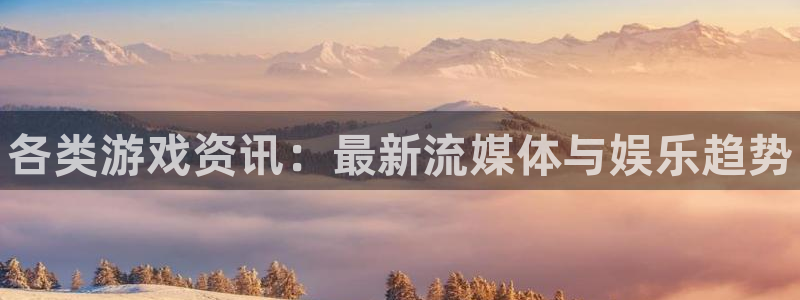 极悦娱乐是什么